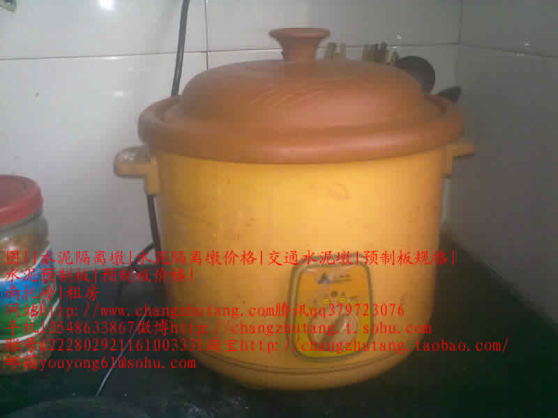 水泥隔离墩 水泥隔离墩价格 交通水泥墩 预制板规格 水泥预制板 预制板价格 南托岭 租房煲汤1.jpg